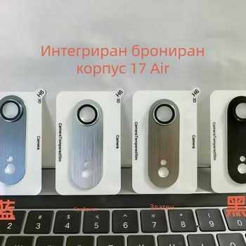 Akersen закалено стъкло за обектив с пълно покритие за iPhone 17 Pro / 17 Pro Max, метална броня, анти отпечатъци, против падане, антибактериално, автоматично възстановяване
