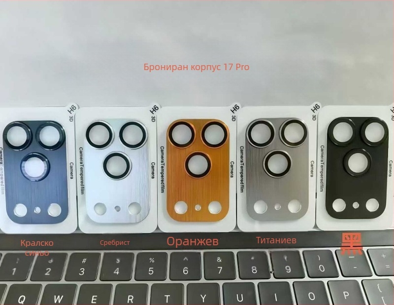 Akersen закалено стъкло за обектив с пълно покритие за iPhone 17 Pro / 17 Pro Max, метална броня, анти отпечатъци, против падане, антибактериално, автоматично възстановяване