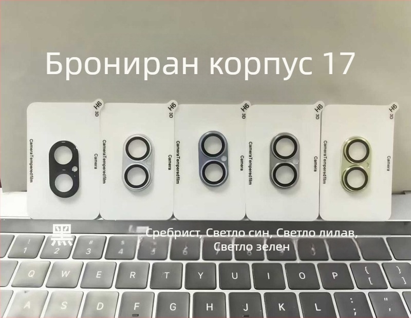 Akersen закалено стъкло за обектив с пълно покритие за iPhone 17 Pro / 17 Pro Max, метална броня, анти отпечатъци, против падане, антибактериално, автоматично възстановяване