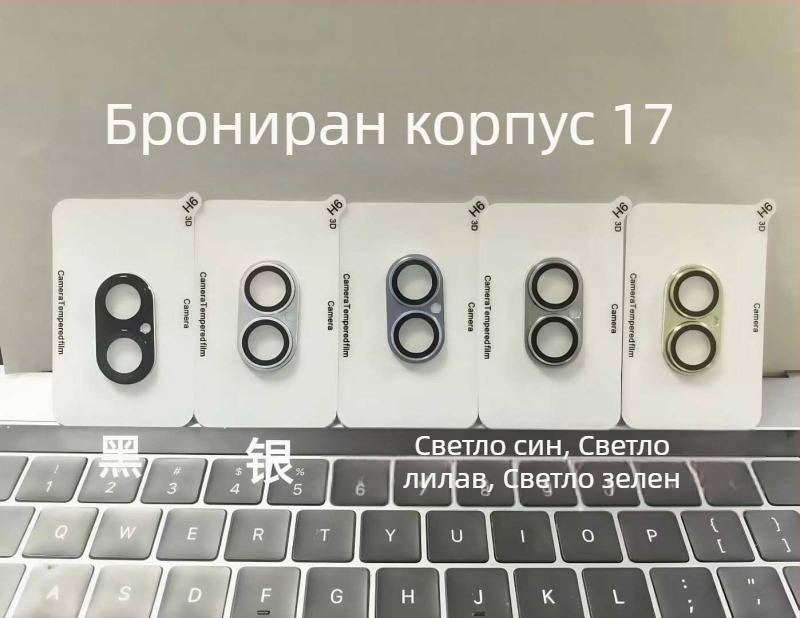 Akersen закалено стъкло за обектив с пълно покритие за iPhone 17 Pro / 17 Pro Max, метална броня, анти отпечатъци, против падане, антибактериално, автоматично възстановяване