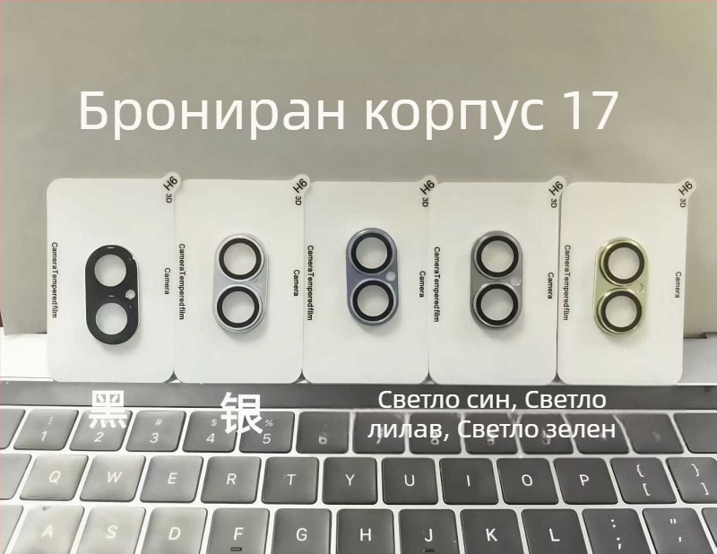 Akersen закалено стъкло за обектив с пълно покритие за iPhone 17 Pro / 17 Pro Max, метална броня, анти отпечатъци, против падане, антибактериално, автоматично възстановяване