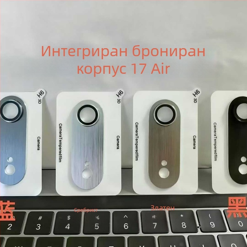Akersen закалено стъкло за обектив с пълно покритие за iPhone 17 Pro / 17 Pro Max, метална броня, анти отпечатъци, против падане, антибактериално, автоматично възстановяване