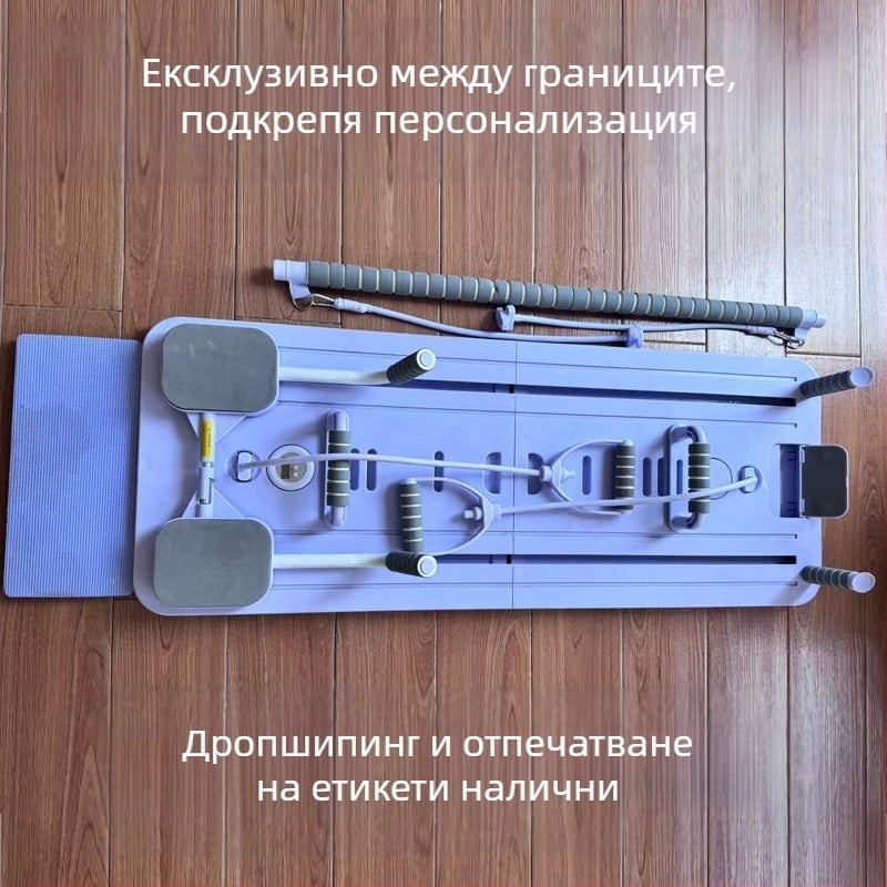 AB колело за корем и платформа за пилатес – сгъваема домашна фитнес екипировка, модел plt, тегло 4800 г, комплект от 4 бр.