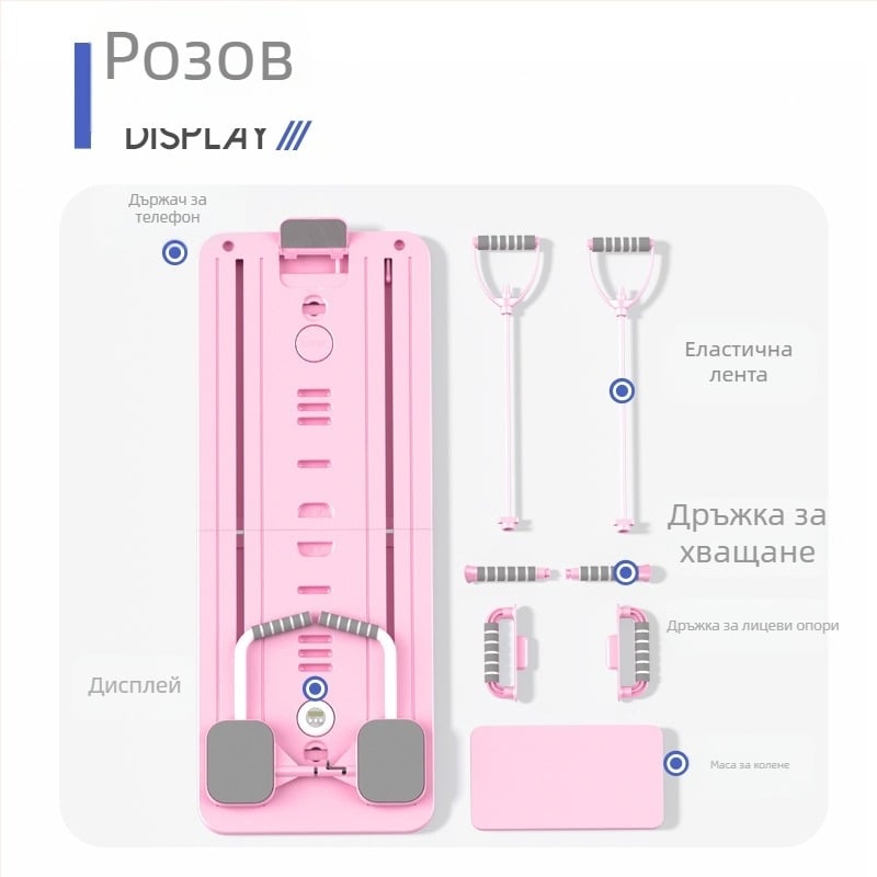 AB колело за корем и платформа за пилатес – сгъваема домашна фитнес екипировка, модел plt, тегло 4800 г, комплект от 4 бр.