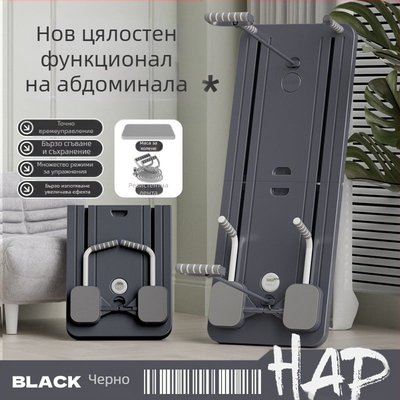 AB колело за корем и платформа за пилатес – сгъваема домашна фитнес екипировка, модел plt, тегло 4800 г, комплект от 4 бр.