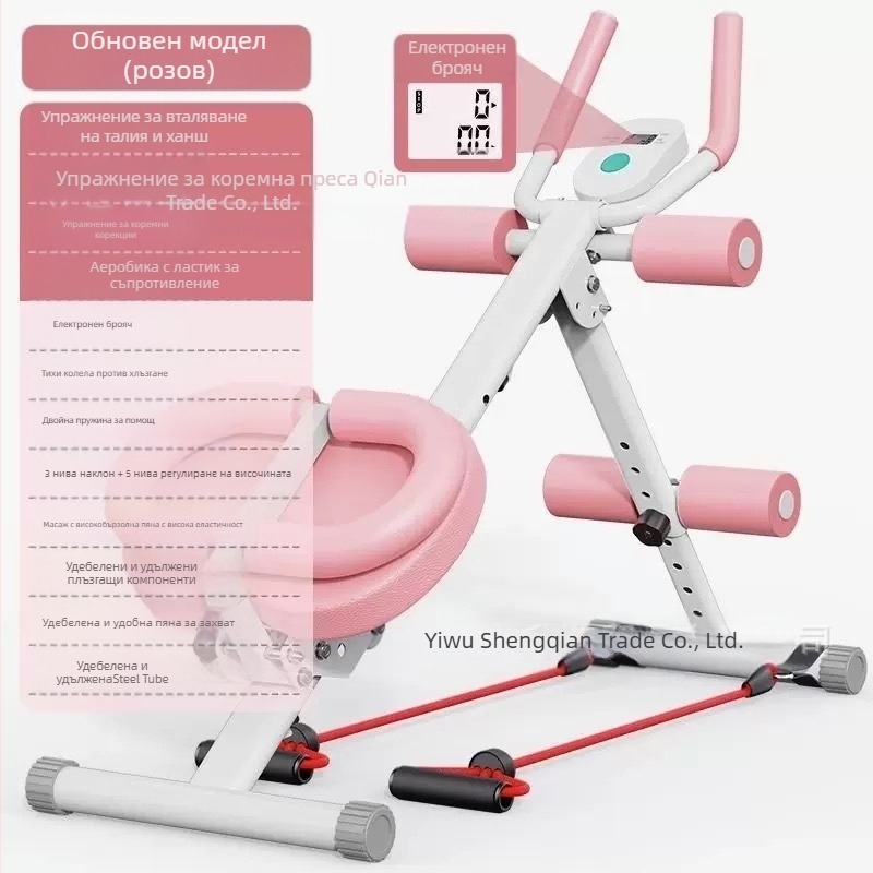 AB колело за корем и платформа за пилатес – сгъваема домашна фитнес екипировка, модел plt, тегло 4800 г, комплект от 4 бр.