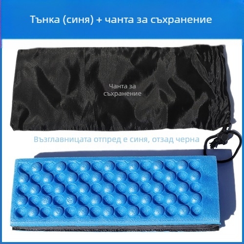 Портативна XPE квадратна танцова подложка, водоустойчива и влагозащитна, пяна подложка, сгъваема за къмпинг за един човек