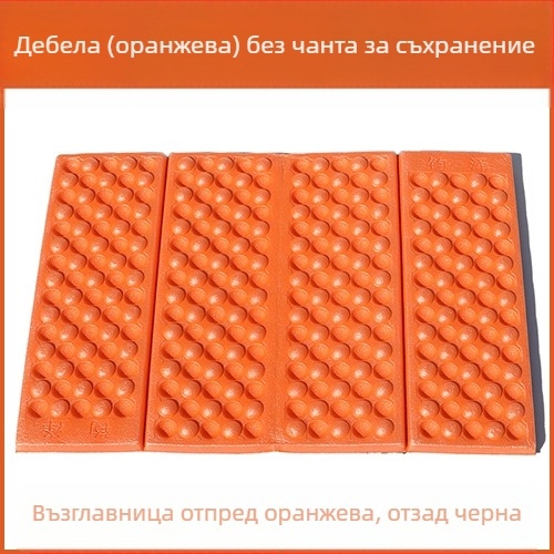 Портативна XPE квадратна танцова подложка, водоустойчива и влагозащитна, пяна подложка, сгъваема за къмпинг за един човек