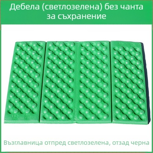 Портативна XPE квадратна танцова подложка, водоустойчива и влагозащитна, пяна подложка, сгъваема за къмпинг за един човек
