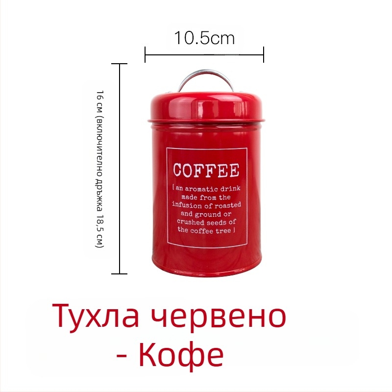 Метален кръгъл запечатан буркан с уплътнителен пръстен за мляко на прах, кафе, чай, бонбони и прах за маска за лице; капацитет под 300 ml