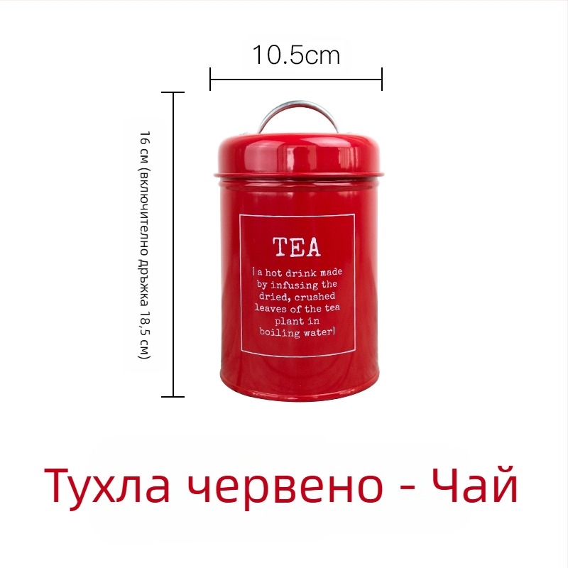 Метален кръгъл запечатан буркан с уплътнителен пръстен за мляко на прах, кафе, чай, бонбони и прах за маска за лице; капацитет под 300 ml
