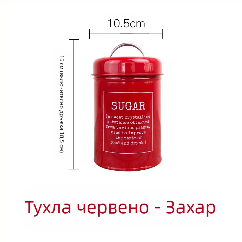 Метален кръгъл запечатан буркан с уплътнителен пръстен за мляко на прах, кафе, чай, бонбони и прах за маска за лице; капацитет под 300 ml