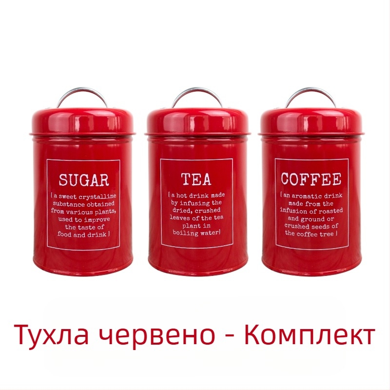 Метален кръгъл запечатан буркан с уплътнителен пръстен за мляко на прах, кафе, чай, бонбони и прах за маска за лице; капацитет под 300 ml