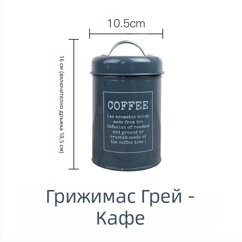Метален кръгъл запечатан буркан с уплътнителен пръстен за мляко на прах, кафе, чай, бонбони и прах за маска за лице; капацитет под 300 ml