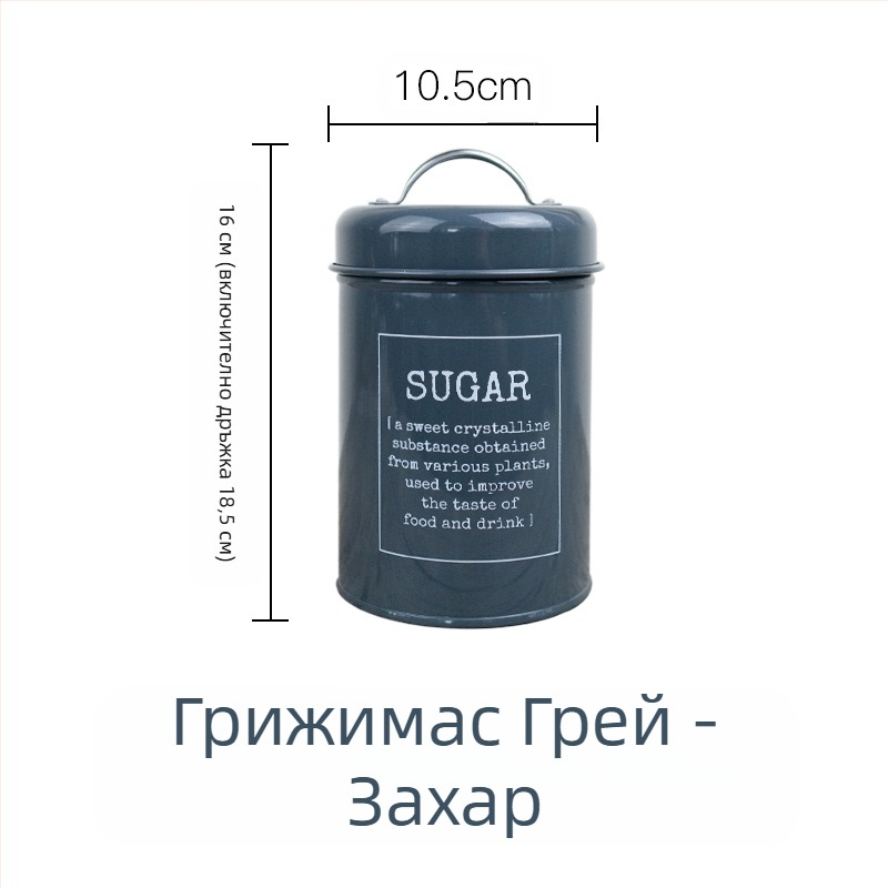 Метален кръгъл запечатан буркан с уплътнителен пръстен за мляко на прах, кафе, чай, бонбони и прах за маска за лице; капацитет под 300 ml