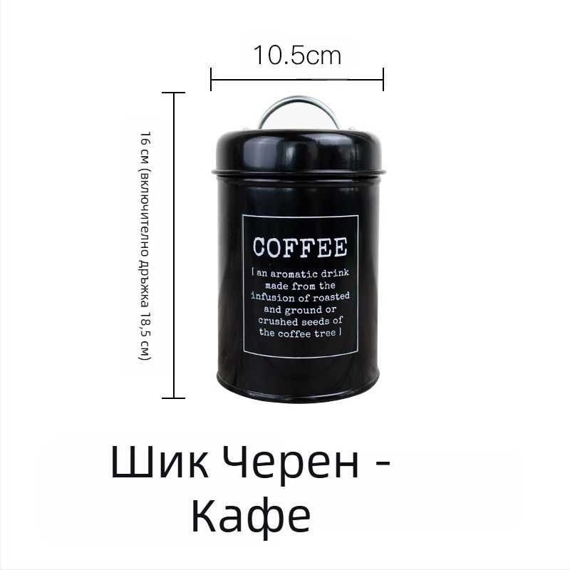 Метален кръгъл запечатан буркан с уплътнителен пръстен за мляко на прах, кафе, чай, бонбони и прах за маска за лице; капацитет под 300 ml