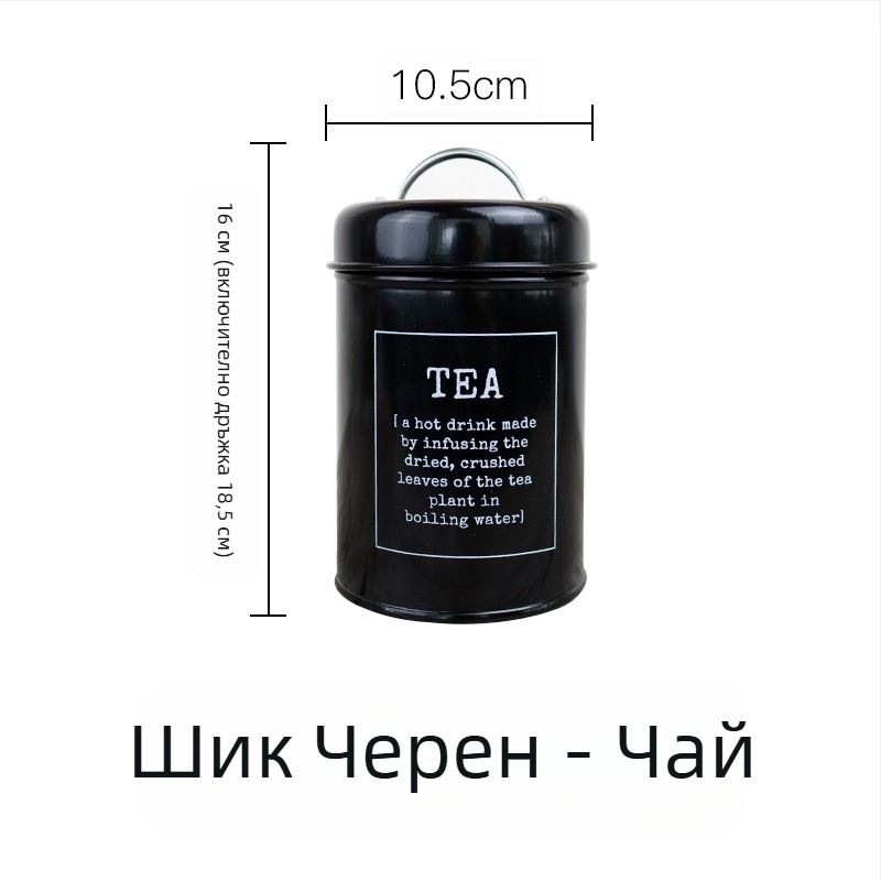Метален кръгъл запечатан буркан с уплътнителен пръстен за мляко на прах, кафе, чай, бонбони и прах за маска за лице; капацитет под 300 ml