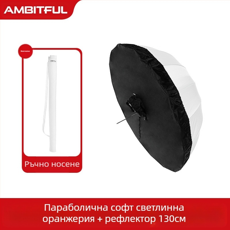 Zhiqi Рефлекторно оборудване - Преносима мека светлина за фотография и видеозаснемане