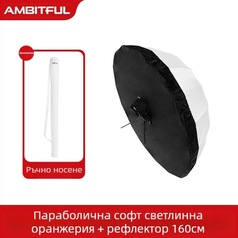 Zhiqi Рефлекторно оборудване - Преносима мека светлина за фотография и видеозаснемане