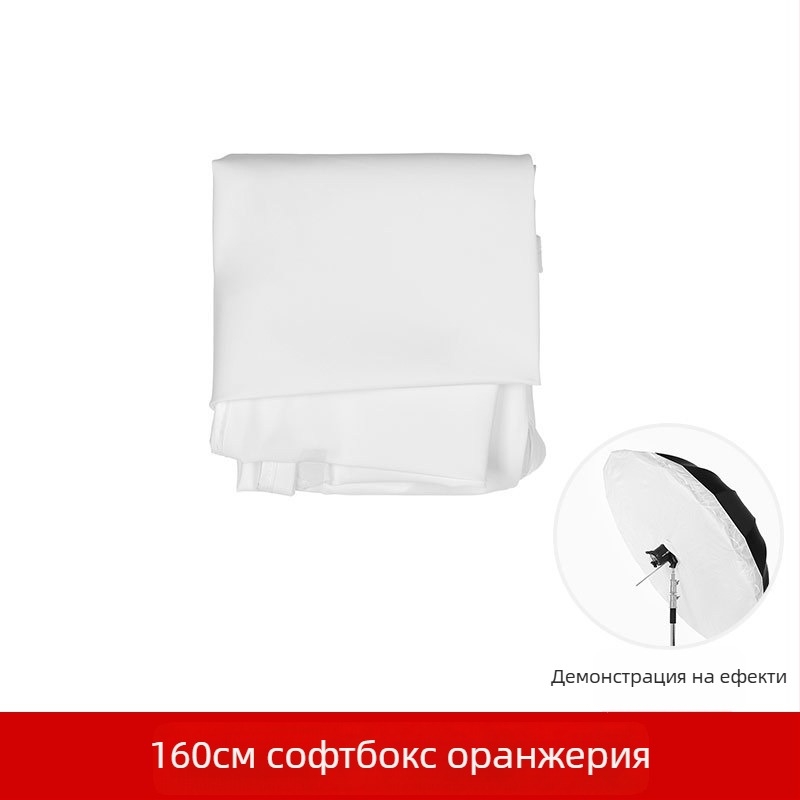 Zhiqi Рефлекторно оборудване - Преносима мека светлина за фотография и видеозаснемане