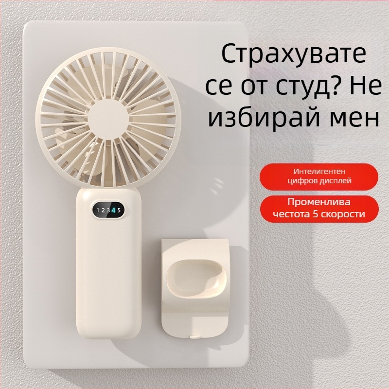 USB презареждаем ръчен вентилатор със стойка за бюро, преносим мини вентилатор с 5 лопатки, 5 скорости, вградена батерия 1000–1200 mAh, тих безчетков двигател, корпус ABS, размери 188×93×36 мм, тегло 230 г