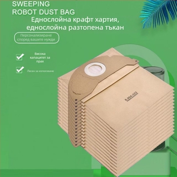 Чанта за прах за WD2MV2 прахосмукачка, домашна употреба, подходяща за 51–100 м², модел WD2MV2