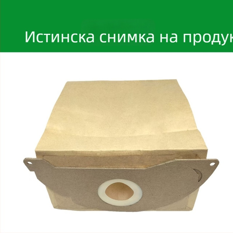 Чанта за прах за WD2MV2 прахосмукачка, домашна употреба, подходяща за 51–100 м², модел WD2MV2