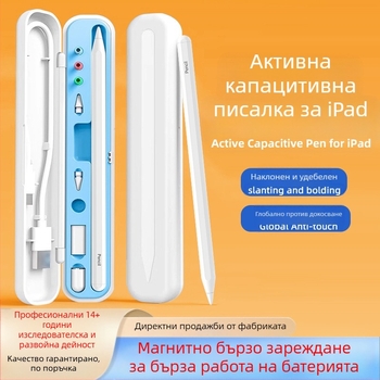 Стилус за Apple iPad: магнитен зареждащ капацитивен стилус, марка Currency, модел 394, код на продукта 394
