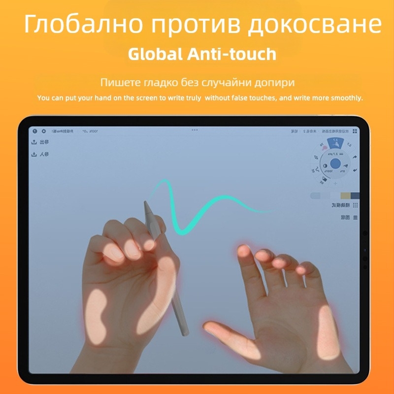 Стилус за Apple iPad: магнитен зареждащ капацитивен стилус, марка Currency, модел 394, код на продукта 394