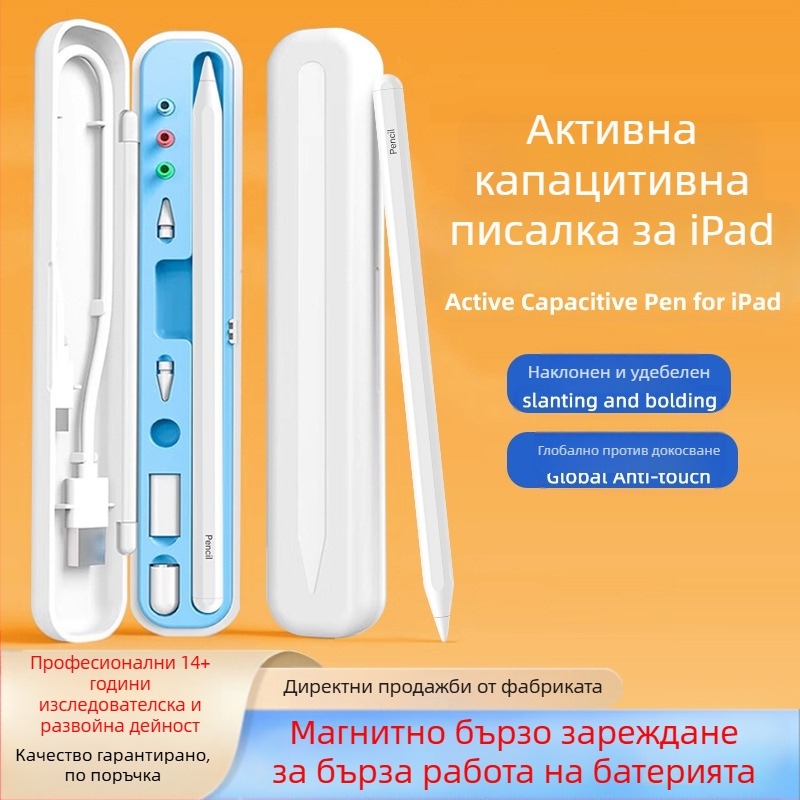 Стилус за Apple iPad: магнитен зареждащ капацитивен стилус, марка Currency, модел 394, код на продукта 394