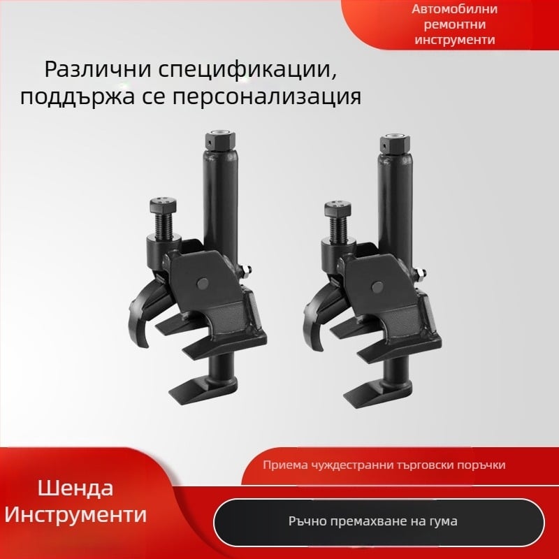 Santa Fe стоманен инструмент за демонтаж на гуми