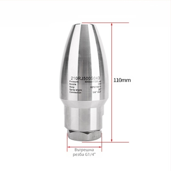 Xiong Wei неръждаема стомана въртящ се лотусов накрайник за автомобилно миене с керамично ядро (Среда: вода; Максимална температура: 90°C; Материал: неръждаема стомана)