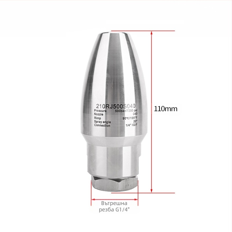 Xiong Wei неръждаема стомана въртящ се лотусов накрайник за автомобилно миене с керамично ядро (Среда: вода; Максимална температура: 90°C; Материал: неръждаема стомана)