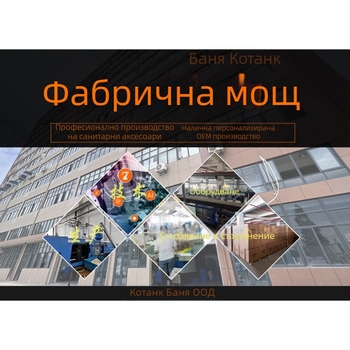 Ketai входен клапан за тоалетна, пластмасов, страничен вход G1/2, конектор с четири резби