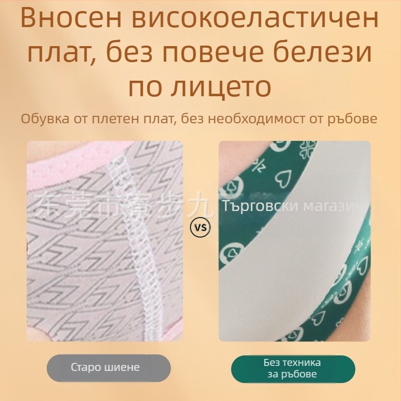 Лицева маска за повдигане и контуриране, тип лента — Kenzhen KZ-6618, без електрическо захранване, 2022