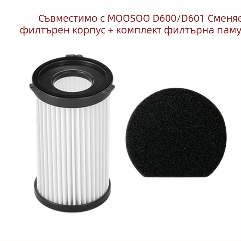 Филтър за прахосмукачка – съвместим с Moosoo D600/D601, модел H-V6-600, марка catchwell, за домашна употреба