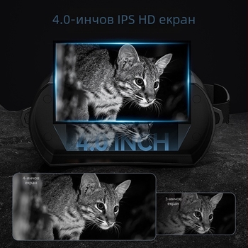 Устройство за нощно виждане с инфрачервено наблюдение, двойна тръба, IPS HD екран, външен цифров телескоп.