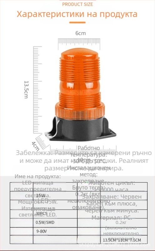 LED покривни предупредителни светлини за мотокари, училищни автобуси и строителни машини, мигащи сигнални лампи, съвместими с универсални модели