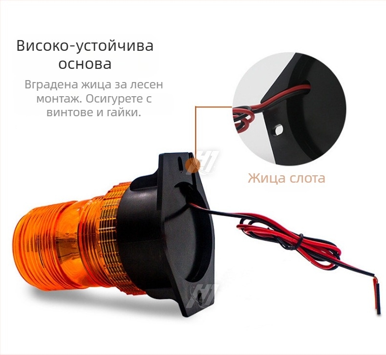 LED покривни предупредителни светлини за мотокари, училищни автобуси и строителни машини, мигащи сигнални лампи, съвместими с универсални модели