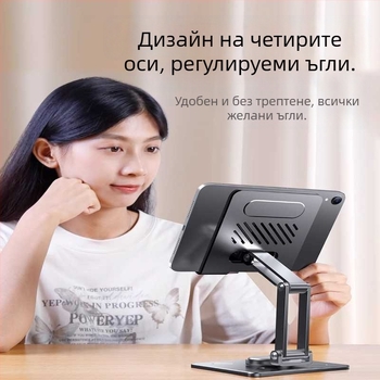 Въртяща се сгъваема стойка за таблети, повдигащ тип, метална скоба, 588,3 g, XUNDD