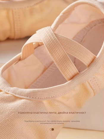 Балетни обувки за момчета – леки, антихлъзгави, издръжливи, дишащи; подметка MD; марка Ballet Girl; модел M; за тренировки по танци, групови занимания, конкурси, изпълнения, студио