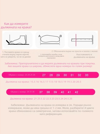 Балетни обувки за момчета – леки, антихлъзгави, издръжливи, дишащи; подметка MD; марка Ballet Girl; модел M; за тренировки по танци, групови занимания, конкурси, изпълнения, студио