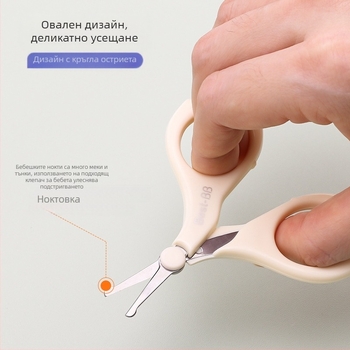 Best-BB Бебешки комплект за грижа за нокти – 4 части, пластмаса + неръждаема стомана, подходящ за 0–6 месеца, 3–6 години и над 6 години
