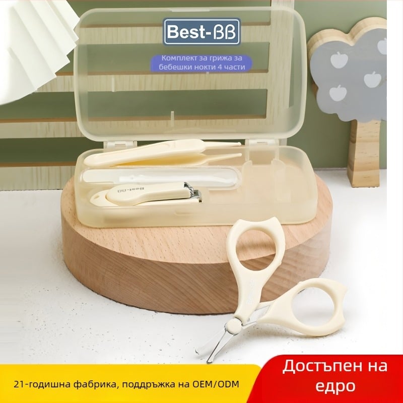 Best-BB Бебешки комплект за грижа за нокти – 4 части, пластмаса + неръждаема стомана, подходящ за 0–6 месеца, 3–6 години и над 6 години