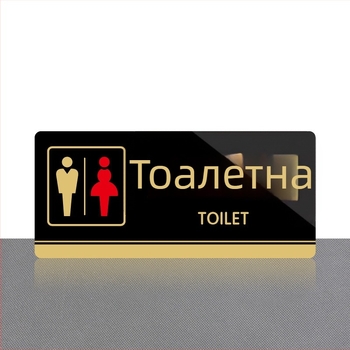 Акрилна рекламна табела за окачване, квадратна форма, UV печат, персонализируема, прост модернен стил