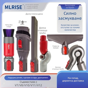 Аксесоари за Dyson прахосмукачка: дълга плоска приставка за пролуки, почистване на матраци, широка уста с мека четка (съвместим с V7–V11)