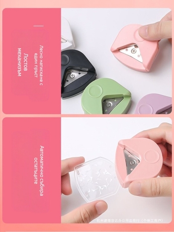 Round Corner Cutter R4 – Huamei неръждаема стомана офис инструмент (Марка Huamei; Материал неръждаема стомана; Модел R4; Не е внесен)