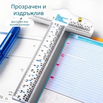 Т-образна акрилна линийка за шиене – пачворк, измерване, прецизност (материал: акрил; модел: Т-образна линийка; измерване: шиене)