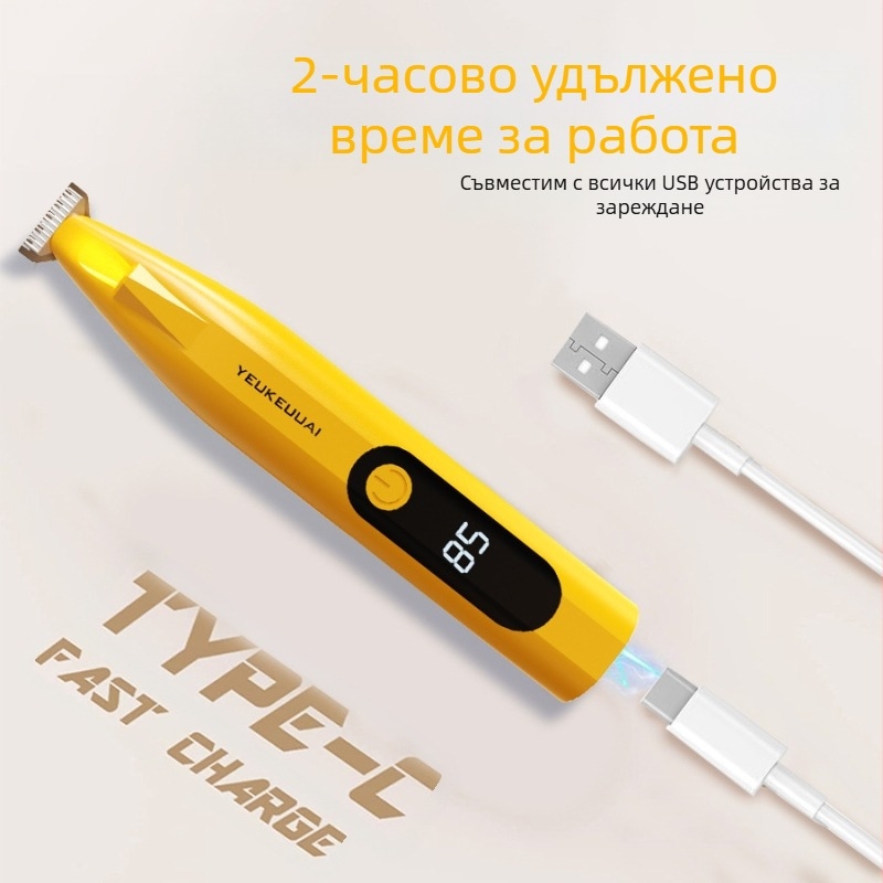 Електрически подстригвач за домашни любимци - за кучета и котки - ABS корпус - трансграничен износ - авторизирана марка