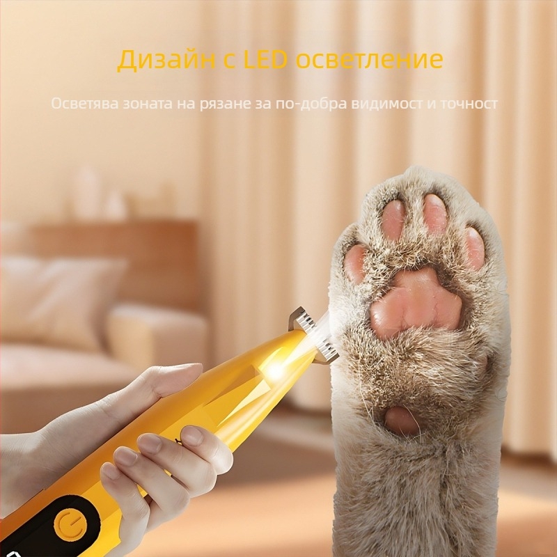 Електрически подстригвач за домашни любимци - за кучета и котки - ABS корпус - трансграничен износ - авторизирана марка